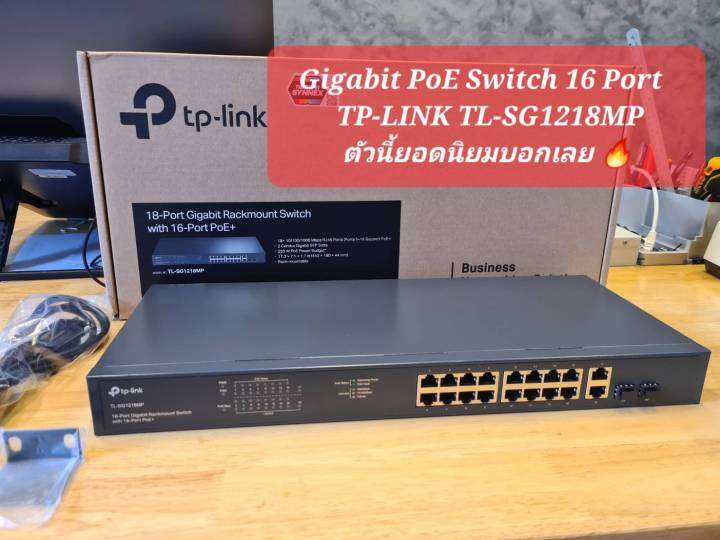 TP-Link JetStream TL-SG1218MPE 18-Port Gigabit PoE+ TL-SG1218MPE