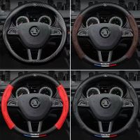 Auto Carbon Fiber Steering Wheel Cover Suitable For Skoda VRS Octavia Kodiaq Karoq Kushaq Slavia Rapid Superb Fabia Favorit RS