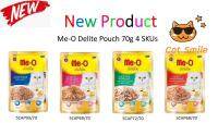 อาหารแมว มี-โอ ดีไลท์ Me-o pouch Delite Wet Cat Food ชนิดเปียก แบบซอง 70 กรัม 12 ซอง ส่งฟรี