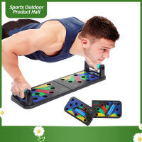 Push Up Board บอร์ดวิดพื้น  ที่วิดพื้น  แผ่นวิดพื้น  กระดานวิดพื้น Multi-ฟังก์ชั่น Push-up