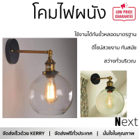 รุ่นใหม่ล่าสุด โคมไฟ โคมไฟผนัง 
EILON โคมไฟผนังลอฟท์ 40W ขั้ว E27 MB42811-1D สีขาว
 ไฟสว่าง ดีไซน์สวยงาม ทันสมัย ใช้งานได้กับขั้วหลอดมาตรฐาน Wall Lamp จัดส่งด่วนทั่วประเทศ