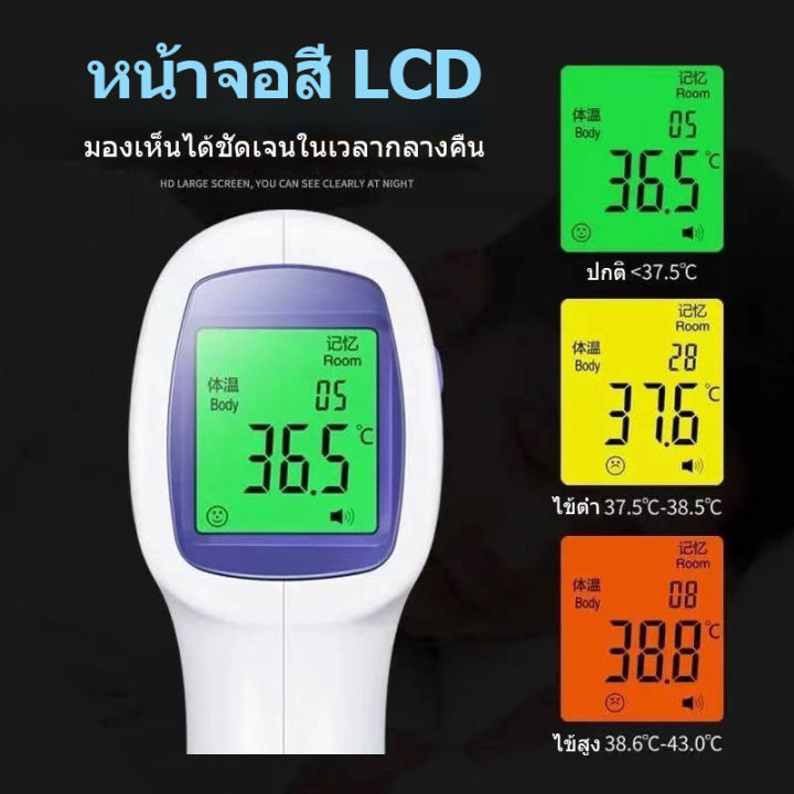 มีcod-เครื่องวัดอุณหภูมิ-เครื่องวัดอุณห-เครื่องวัดอุณหภูมิร่างกาย-เครื่องวัดอุณหภูมิอินฟราเรด-เทอร์โมมิเตอร์แบบไม่สัมผัส