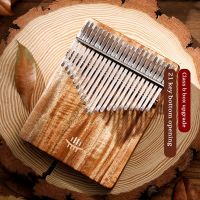 21/17 Key Kalimba Acacia คีย์บอร์ดวอลนัตหยิกเปียโนนิ้วหัวแม่มือโอคาริน่า Kalimba พร้อมอุปกรณ์เสริม