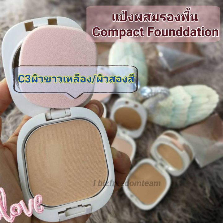 แป้ง-รองพื้น-กิฟฟารีน-แบบรีฟิล-giffarine-compact-foundation-refill-รีฟิลแป้งทาหน้าผสมรองพื้น-และ-วิตามินอี-เนื้อแป้งเนียนละเอียด-แป้งพัฟ