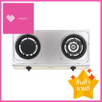 เตาแก๊สตั้งโต๊ะ 2 หัวแก๊ส HAFELE 495.06.145TABLETOP GAS STOVE HAFELE 495.06.145 2G **ทักแชทได้ค่ะ ยินดีบริการ**