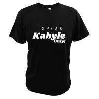 I Speak Kabyle Only Classic T-Shirt Berbers Amazigh Creative Print Graphic Short Sleeve Summer 100% Cotton Men Clothing Eu Size