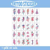 [พร้อมส่ง] แทททูสติ๊กเกอร์ 30 แผ่น ลายมินิมอล สไตล์เกาหลี tattoo sticker สติ๊กเกอร์ แทททูมินิมอล แทททู แทททูรอยสัก tattoo