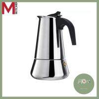 M KITCHEN B004 กาต้มกาแฟ หม้อต้มกาแฟ กาชงกาแฟ หม้อต้มกาแฟแบบแรงดันMOKA POT 4 ถ้วย ขนาด 200 ml โปรโมชั่นสุดคุ้ม โค้งสุดท้าย ร้าน PP702