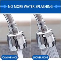 Rotating Faucet Extender Pressure Aerator Saving Nozzle Sink Accessories Shower
