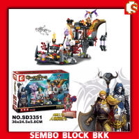 ชุดตัวต่อ SEMBO BLOCK โกสต์ ปีศาจ GHOST Tribes SD3351 จำนวน 349 ชิ้น