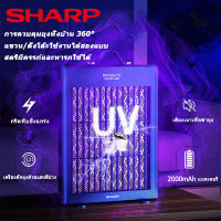 SHARP เครื่องดักยุง ที่ดักยุงไฟฟ้า เครื่องไล่ยุง ที่ดักยุงไฟฟ้า ที่ดักยุง ดักยุง mosquito killer เครื่องดักยุงและแมลง เครื่องดัยุงก ไฟฟ้า5000V ฆ่ายุงในวินาที