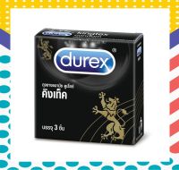 ถุงยางอนามัย Durex Kingtex  ดูเร็กซ์ คิงเท็ค ผิวเรียบ ขายดี ขนาด 49 มม.