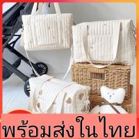 พร้อมส่งในไทย กระเป๋าลายน้องหมีสำหรับคุณแม่สุดน่ารัก กระเป๋าผ้าอ้อม กระเป๋าใส่ขวดนม กระเป๋าคุณแม่ กระเป๋าแม่ลูกอ่อน bag001