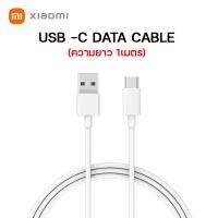 สายชาร์จโทรศัพท์ Xiaomi พอร์ต USB-Type-C สายยาว 1เมตร 2 in1 Data ชาร์จไฟและถ่ายโอนข้อมูลได้เร็วไปพร้อมกันได้