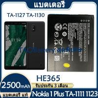 Original แบตเตอรี่ แท้ Nokia 1 Plus TA-1111 TA-1123 TA-1127 TA-1130 TA-1131 แบต battery HE365 2500mAh รับประกัน 3 เดือน