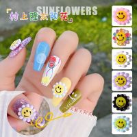 SKU-00819 sunflower ขนาด 11mm (1 อัน)