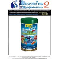 อาหารปลา TetraPRO Algae Multi-Crisps ขนาด 18g/100ml สำหรับปลาเขตร้อนทุกชนิด