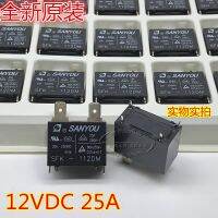 (ของแท้/1ชิ้น)❄Sanyou 25A 12V891WP-1A-C รีเลย์มาเธอร์บอร์ดเครื่องทำน้ำอุ่นเครื่องปรับอากาศ SFK-112DM G4A-1A-E