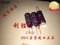 5pcs/10pcs Original new NIPPON CHEMI-CON capacitor 35V2700UF 16*35 GPA copper foot instead of 35V2200UF