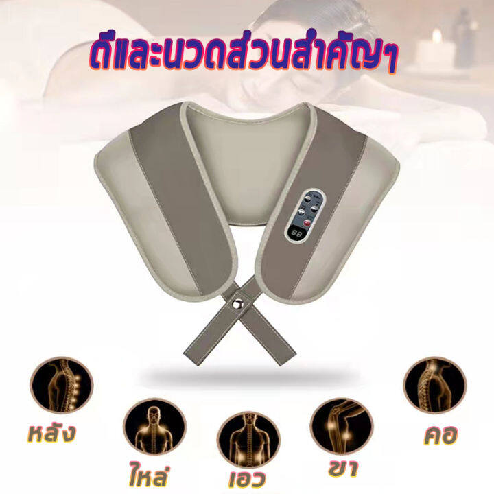 สินค้านำเข้-fory-เครื่องนวดคอ-คอ-บ่าเครื่องนวด-ประคบร้อน-เครื่องนวดหลัง-เครื่องนวดไฟฟ้าแบบพกพา-เบาะนวดไฟฟ้า-เครื่องนวดพกพา-เครื่องนวดสาวๆ-เครื่องนวดผ่อนคลายกล้ามเนื้อ-ที่นวดหลัง-ไหล่เครื่องนวดตัว-ทึ่น