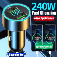 240W Car Charger 2พอร์ต USB Fast Charging สำหรับ Samsung Xiaomi Quick Charging Adapter พร้อมจอแสดงผลดิจิตอล Car Chargers