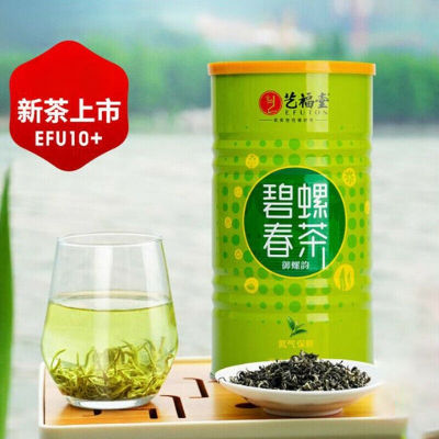Biluochun Fragrant Green Tea Canned Bi Luo Chun Weight Loss Healthy Drink