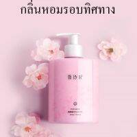 Sakura Body Lotion มอยส์เจอร์ไรเซอร์ สูตรบางเบา มอบความชุ่มชื้นและต่อต้านริ้วรอยแห่งวัยอันทรงพลัง โลชั่นเพิ่มความชุ่มชื้น กลิ่นหอมติดทนนานบนร่างกาย โลชั่นน้ำหอม กลิ่นซากุระ ดูดซึมไว สบายผิว เนื้อครีมเข้มข้น ไม่เหนียวเหนอะหนะ ผิวเปล่งปลั่งสุขภาพดี สารสกัดจ