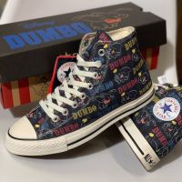 Converse All Star DUMBO (size36-44)