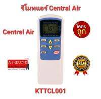 ?พร้อมส่ง?รีโมทแอร์ Central Air KTTCL001 ปุ่มตรง รูปทรงเหมือน ใส่ถ่านใช้งานได้เลย