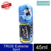 TROS ทรอส 45ml ทรอสโรลออน เอ็กซ์ตรีมสปอร์ต 45มล. l Unimall_th