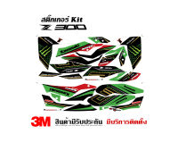 VR Wrap สติ๊กเกอร์ Kawasaki Z250 / z300 ลาย wsbk