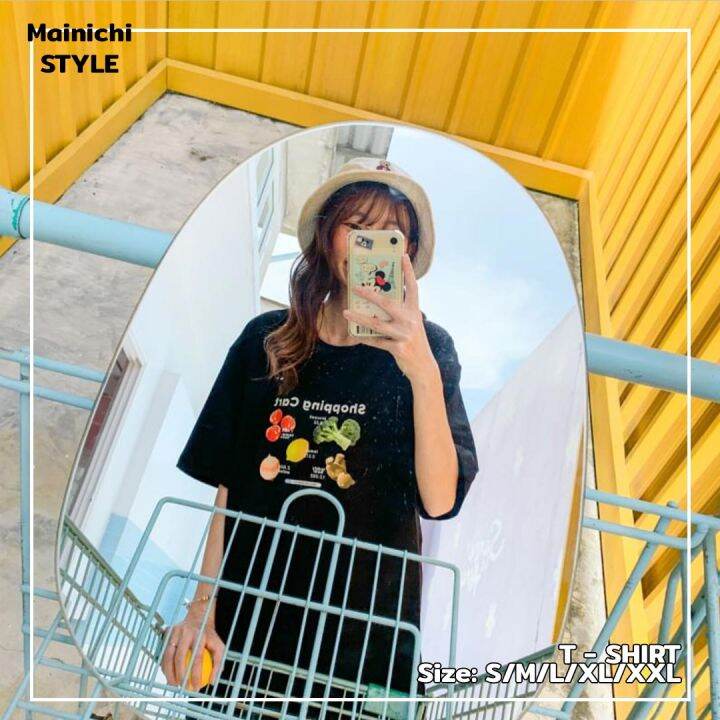 mainichi-style-เสื้อยืดสไตล์เกาหลี-ลาย-shopping-cart-2-สี-รุ่น-extra-soft-ผ้าคอตตอน-นุ่มใส่สบาย-เสื้อโอเวอร์ไซส์