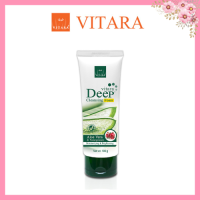 Vitara Deep Cleansing Foam 100 g. โฟมล้างหน้าเพื่อผิวนุ่ม เนียนใส รับหน้าหนาว