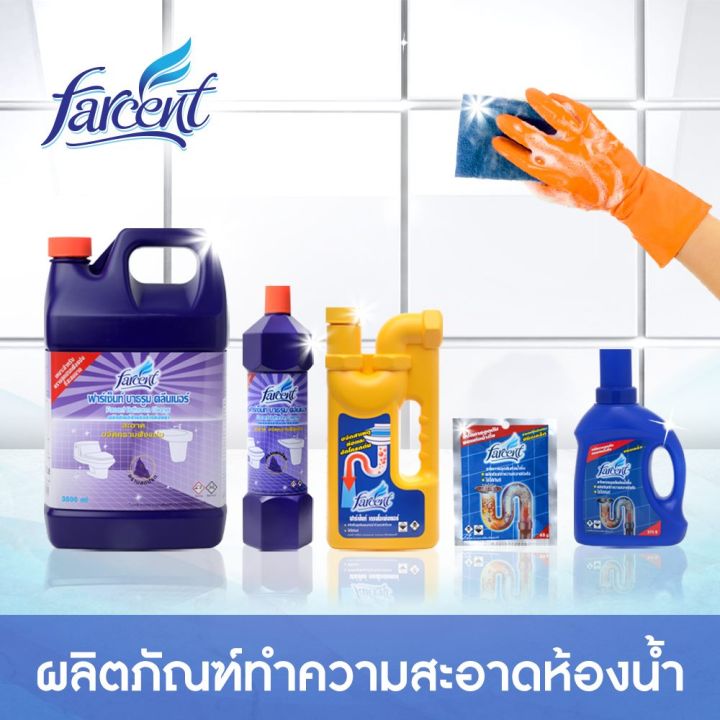 ฟาร์เซ็นท์-น้ำยาล้างห้องน้ำ-3500-มล-แกลลอน-farcent-bathroom-cleaner-3500ml