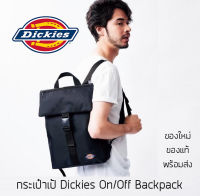 กระเป๋าเป้ Dickies On/Off Backpack รุ่นพิเศษจากญี่ปุ่น ของใหม่ ของแท้ พร้อมส่ง