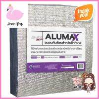 ฉนวน MPE ALUMAX T-BAR 10 มม. 60x60 ซม.INSULATION MPE ALUMAX T-BAR 10MM 60X60CM **สอบถามเพิ่มเติมได้จ้า**