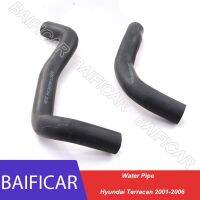 Brand New Genuine Upper Radiator Hose Water Tank Lower Water Pipe 25412-H1310,25411-H1310 For Hyundai Terracan 2001-2006