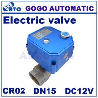 CWX-25S DN15 1/2 BSP 2 way SS304 MINI electric motorized ball water valve with manual override   DC12V CR02 3 wires control