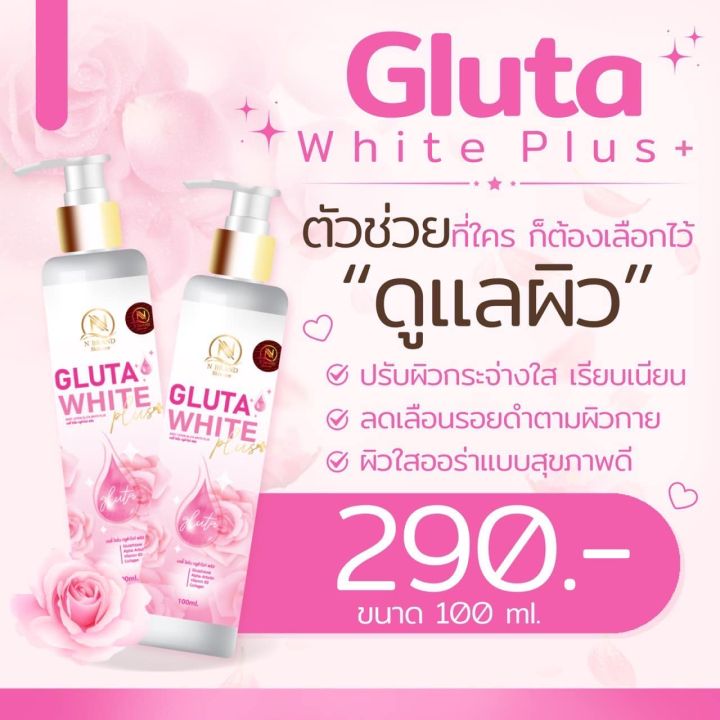 เลขที่จดแจ้ง-65-1-6300053183-ปริมาณสุทธิ-120ml-วิธีใช้-ลูบไล้ให้ทั่วเรือนร่างเป็นประจำ-ก่อนนอน