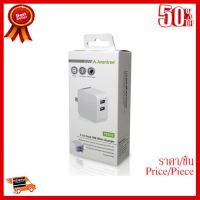 ✨✨#BEST SELLER Avantree Wall Charger 3.1A Dual USB (TR205) ##ที่ชาร์จ หูฟัง เคส Airpodss ลำโพง Wireless Bluetooth คอมพิวเตอร์ โทรศัพท์ USB ปลั๊ก เมาท์ HDMI สายคอมพิวเตอร์