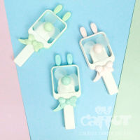 Fan rabbit พัดลมพกพาแบบมือบีบ พัดลมแฟชั่น พัดลมมือถือรูปทรงกระต่ายผูกโบว์น่ารัก ขนาด 8 นิ้ว