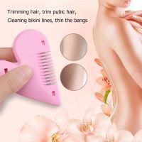 Heart-shaped Slimming Haircut Comb Pubic Hair Brushes Tools For Women Trimming Accessories