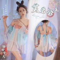 Classical Antique Tube Top Skirt Sexy Underwear Sexy National Trend Temptation Tang Suit Nightgown Pajamas Passionate Midnight Charm 【SEP】