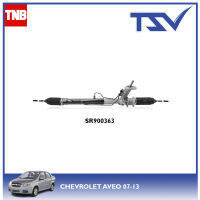 TSV แร็คพวงมาลัย CHEVROLET AVEO COLORADO NEW COLORADO