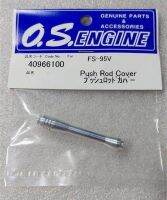 O.S. Engines  Push Rod cover for O.S. FS-95V