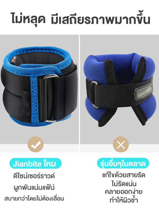 ถุงทรายถ่วงขา-1-kg-2-kg-ที่ถ่วงน้ำหนัก-ถุงทรายข้อเท้า-ถุงทรายน้ำหนัก-ถุงทราย-อุปกรณ์ออกำกาย-ถุงทรายข้อมือ-กระสอบทรายถ่วงน้ำหนัก-กระสอบทรายข้อเท้า-weighting-agents-บอดี้เวท-ankle-weights-ถุงถ่วงน้ำหนัก