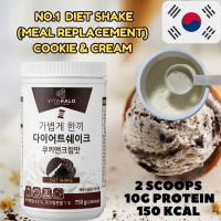 พร้อมส่ง Vita Halo Diet protein Shake Cookies and Cream 750g  zero fat
