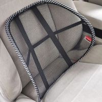 【CW】✷✵❇  Office Lumbar Back Support Spine Posture Correction Car Cushion Truck