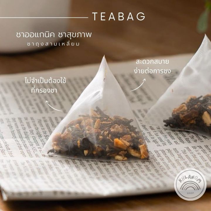 ชา-ชาอู่หลง-tea-bag-flower-tea-oolong-ชาอู่หลงผสมผลไม้-ชาสามเหลี่ยม-มีหลายหลายรสชาติให้เลือก-ขายแบบ-1-ซอง-พร้อมส่ง