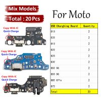 20Pcs USB Charge Port Dock Connector บอร์ดชาร์จ Flex Cable สําหรับ Motorola Moto E13 E22 G13 G22 G23 G32 G52 G53 G82 G72 5G